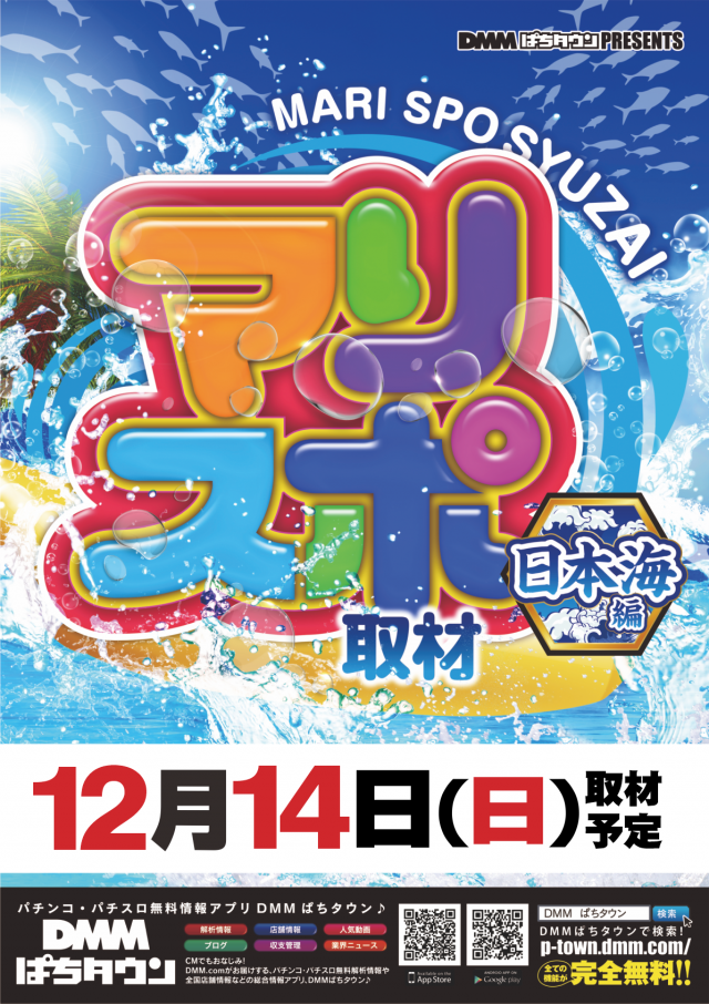 ディーズクラブ燕三条の最新情報画像