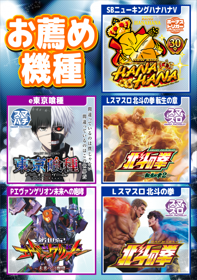 ディーズクラブ燕三条の最新情報画像