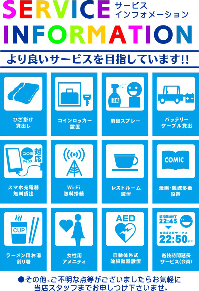 ディーズクラブ燕三条の最新情報画像