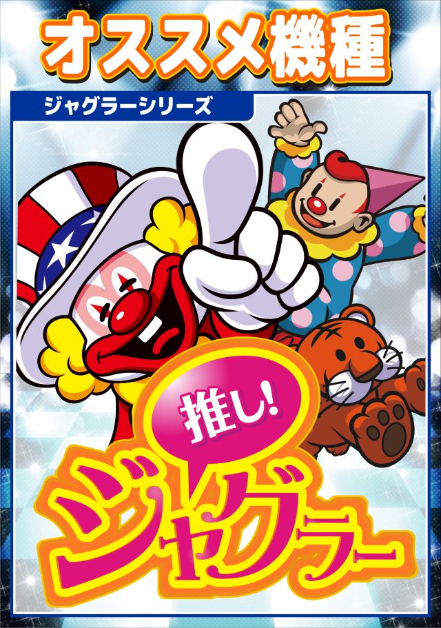 ディーズクラブ燕三条の最新情報画像