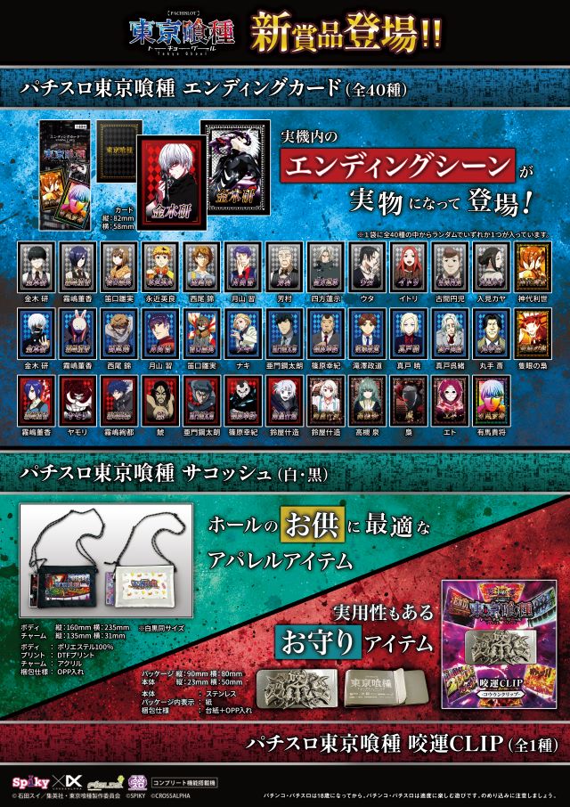 ディーズクラブ燕三条の最新情報画像
