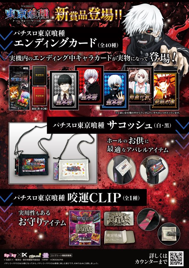 ディーズクラブ燕三条の最新情報画像