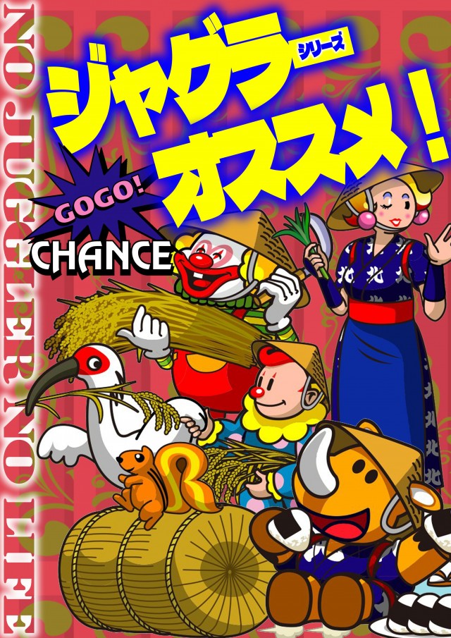 ディーズクラブ燕三条の最新情報画像