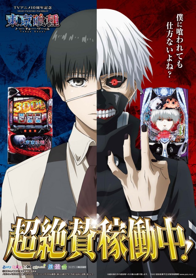 ディーズクラブ燕三条の最新情報画像