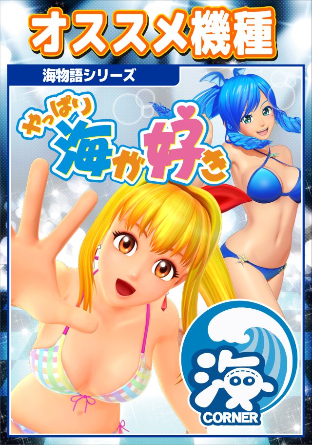 ディーズクラブ燕三条の最新情報画像