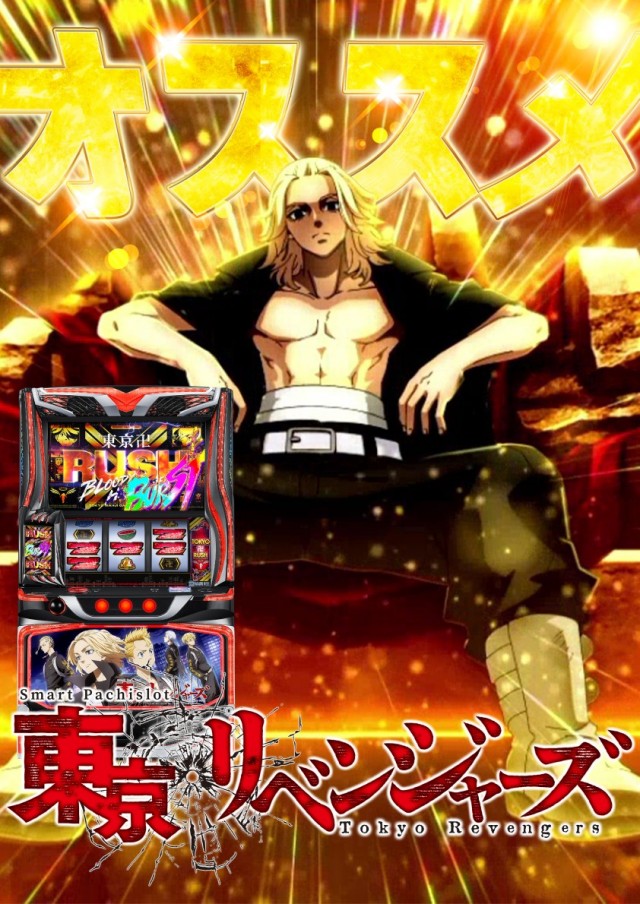 VEAM燕三条店の最新情報画像