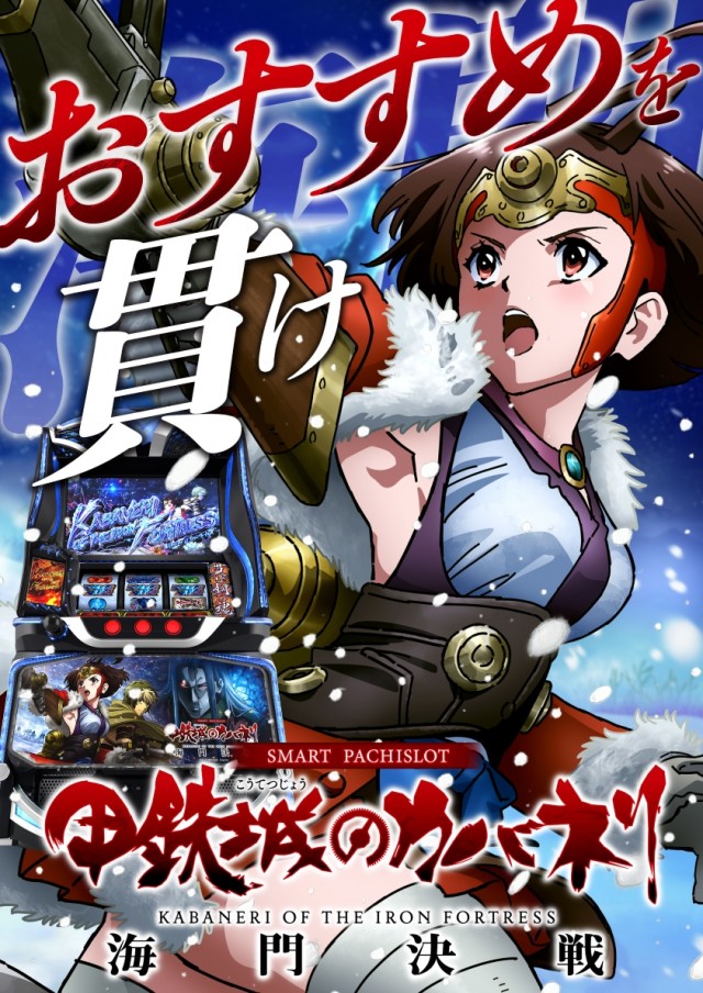 VEAM燕三条店の最新情報画像