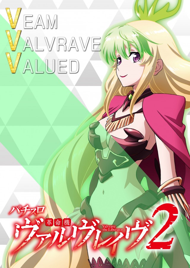 VEAM燕三条店の最新情報画像