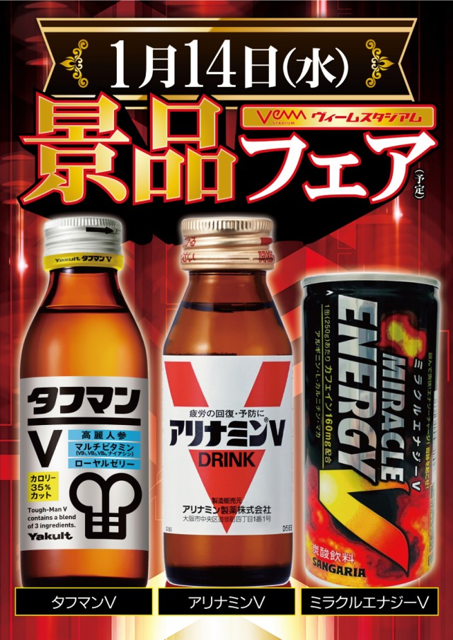 VEAM燕三条店の最新情報画像