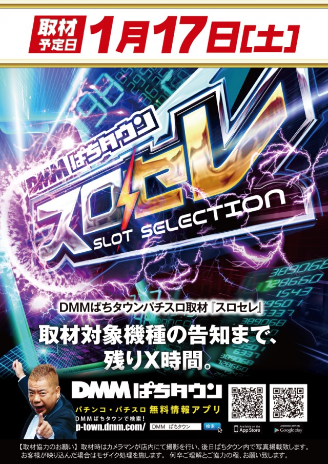 VEAM燕三条店の最新情報画像