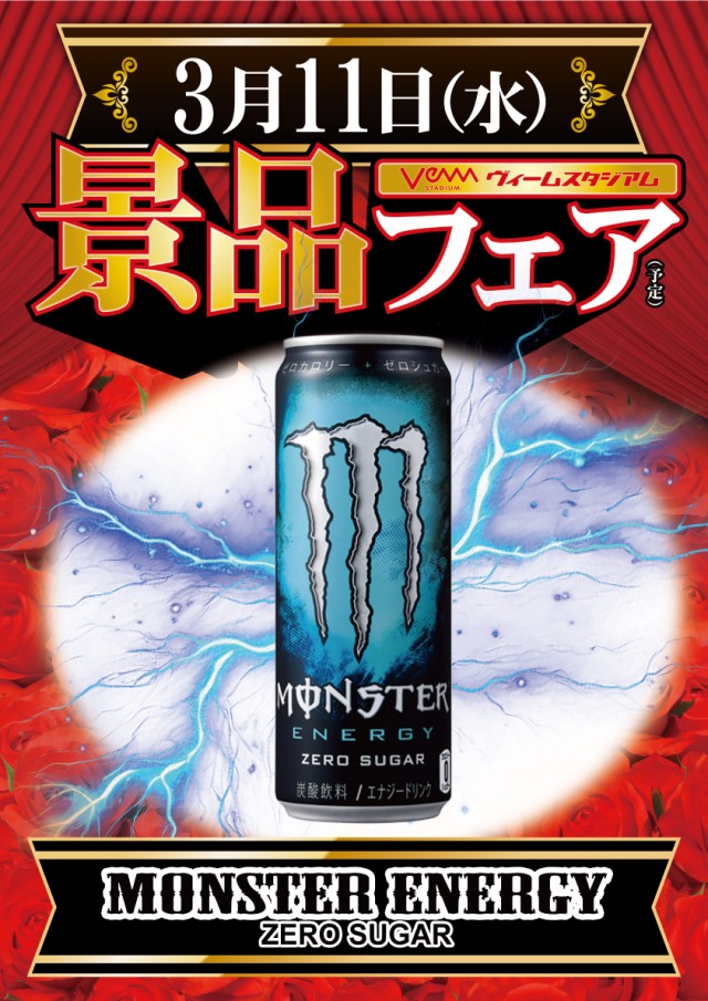 VEAM燕三条店の最新情報画像