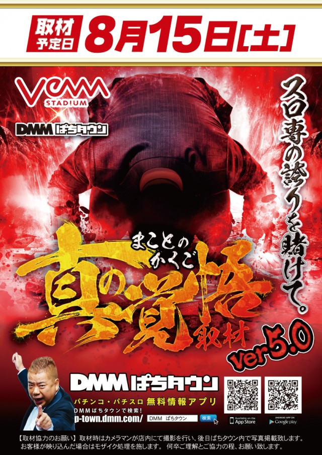VEAM燕三条店の最新情報画像