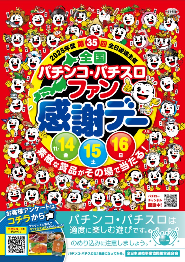 VEAM燕三条店の最新情報画像