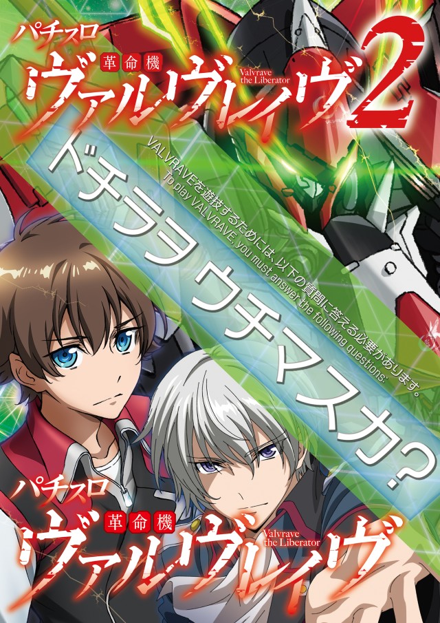 VEAM燕三条店の最新情報画像