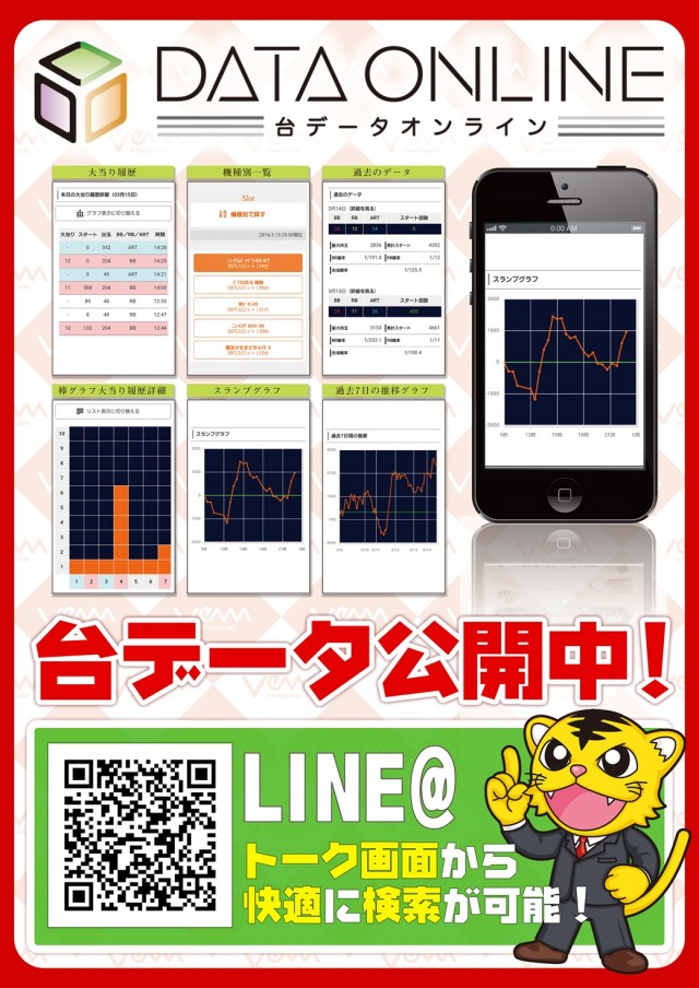 VEAM燕三条店の最新情報画像