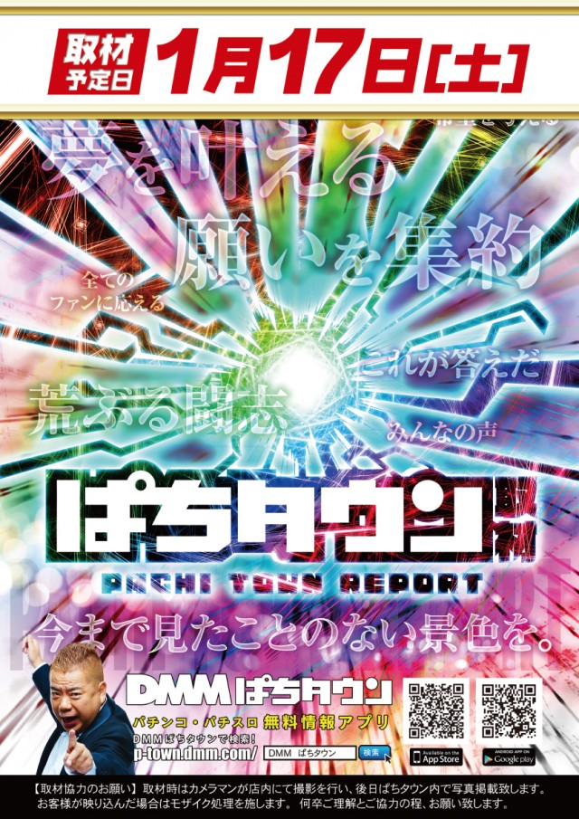 VEAM柏崎店の最新情報画像