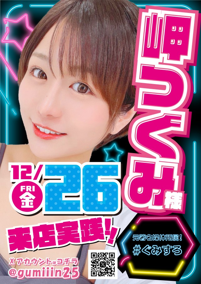 AIS昭島店の最新情報画像