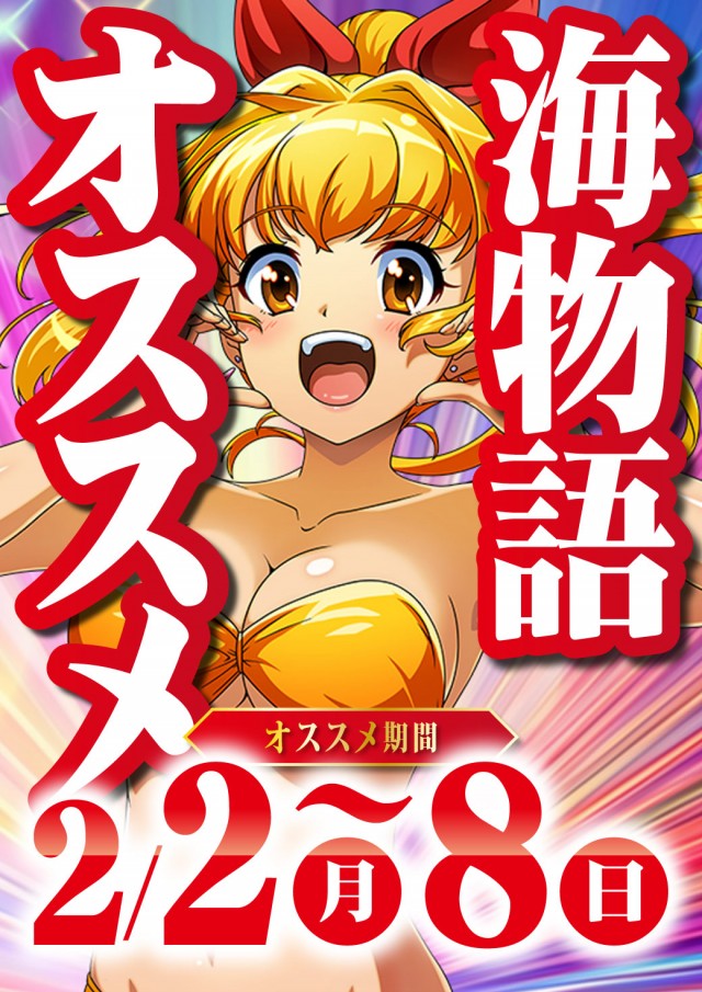 エヌワン西新発田店の最新情報画像