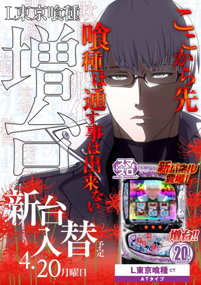 エヌワン西新発田店の最新情報画像