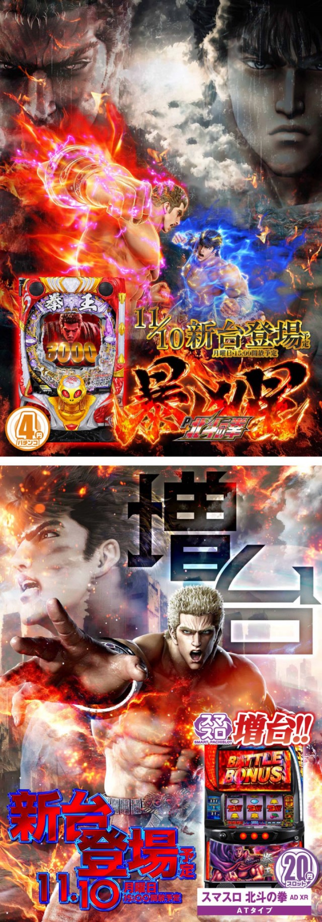 エヌワン西新発田店の最新情報画像