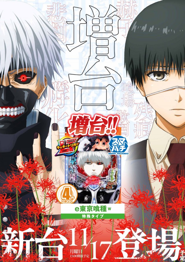 エヌワン西新発田店の最新情報画像