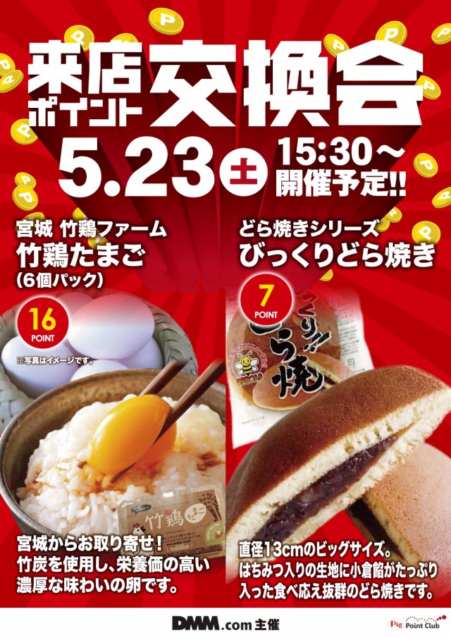 エヌワン新富町店の最新情報画像