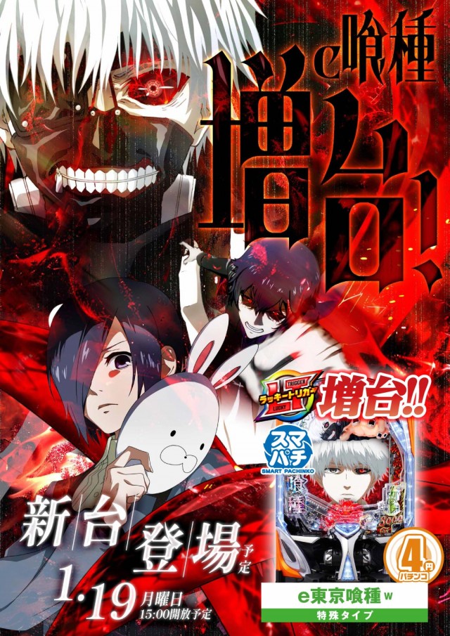 エヌワン新富町店の最新情報画像