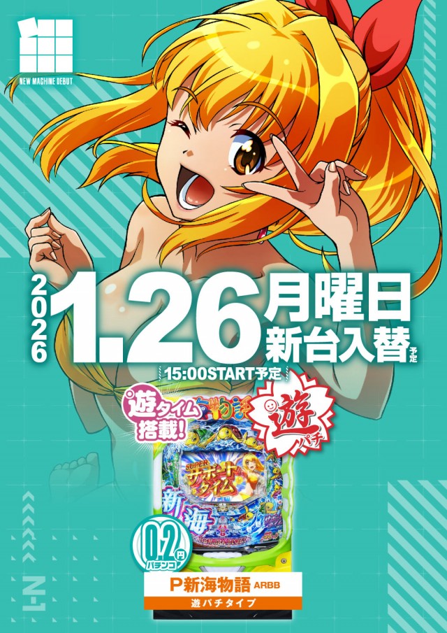 エヌワン新富町店の最新情報画像