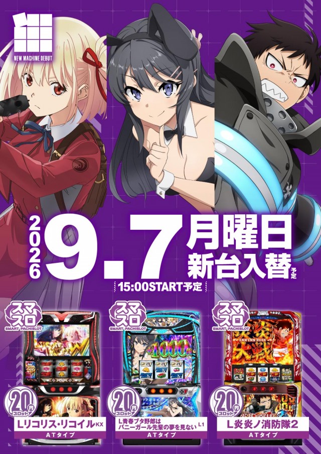 エヌワン新富町店の最新情報画像