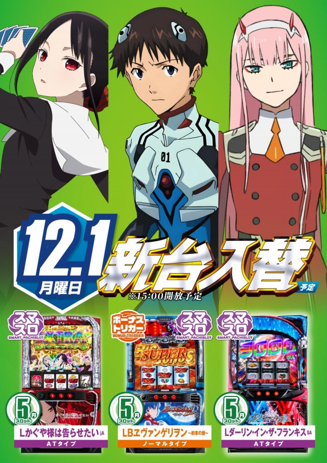 エヌワン新富町店の最新情報画像