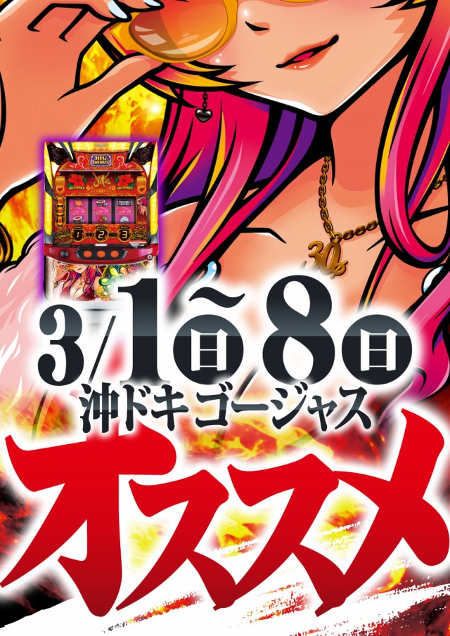 エヌワン新富町店の最新情報画像