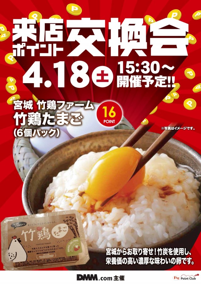 エヌワン新富町店の最新情報画像