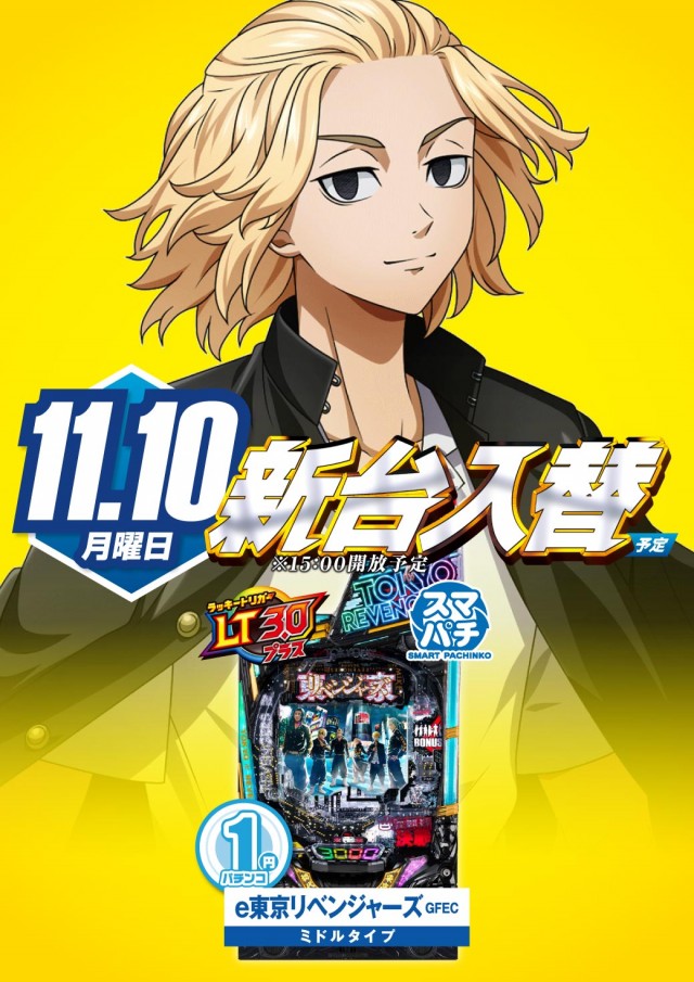 エヌワン新富町店の最新情報画像