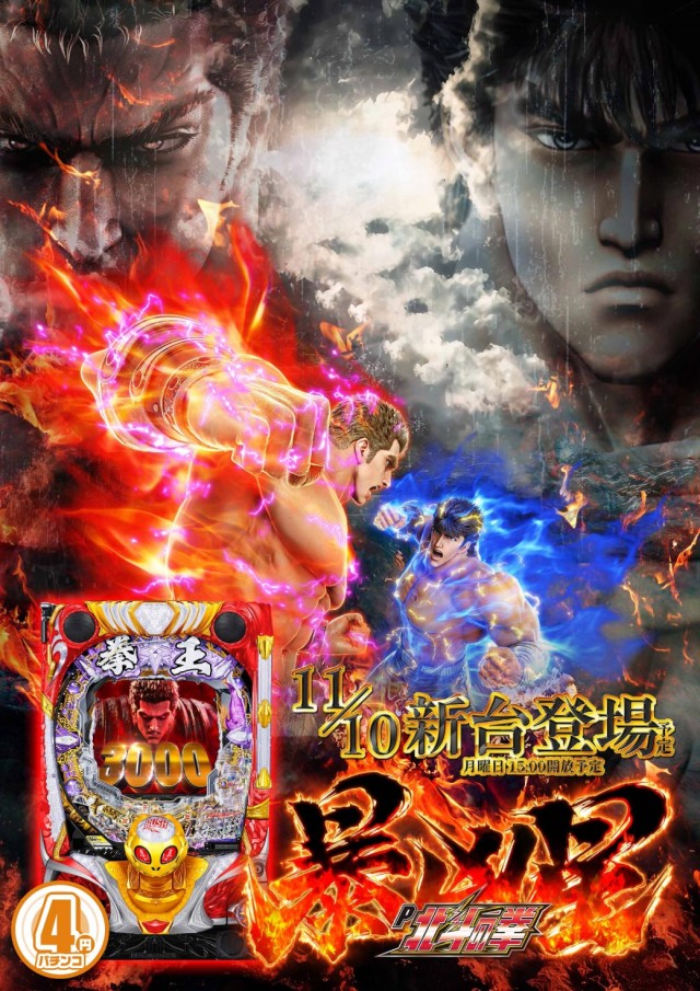 エヌワン新富町店の最新情報画像