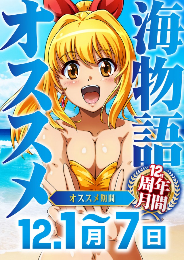 エヌワン新富町店の最新情報画像