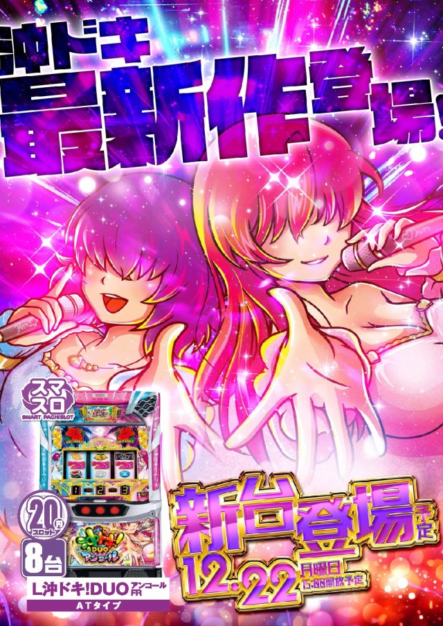 エヌワン新富町店の最新情報画像