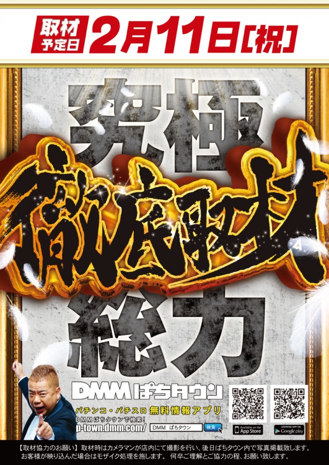 VEAM加茂店の最新情報画像