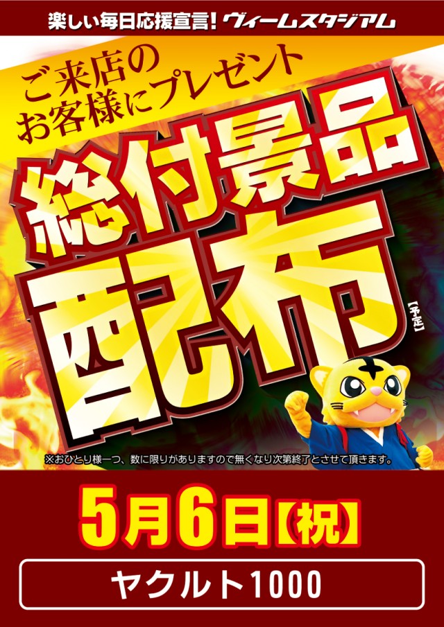 VEAM加茂店の最新情報画像
