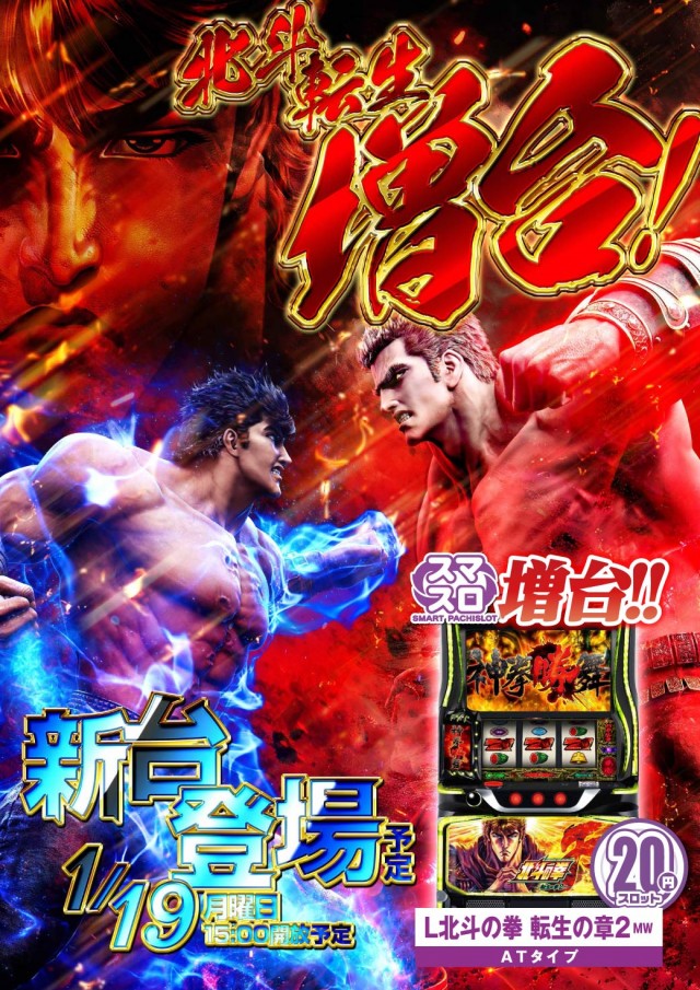 エヌワン十日町店の最新情報画像