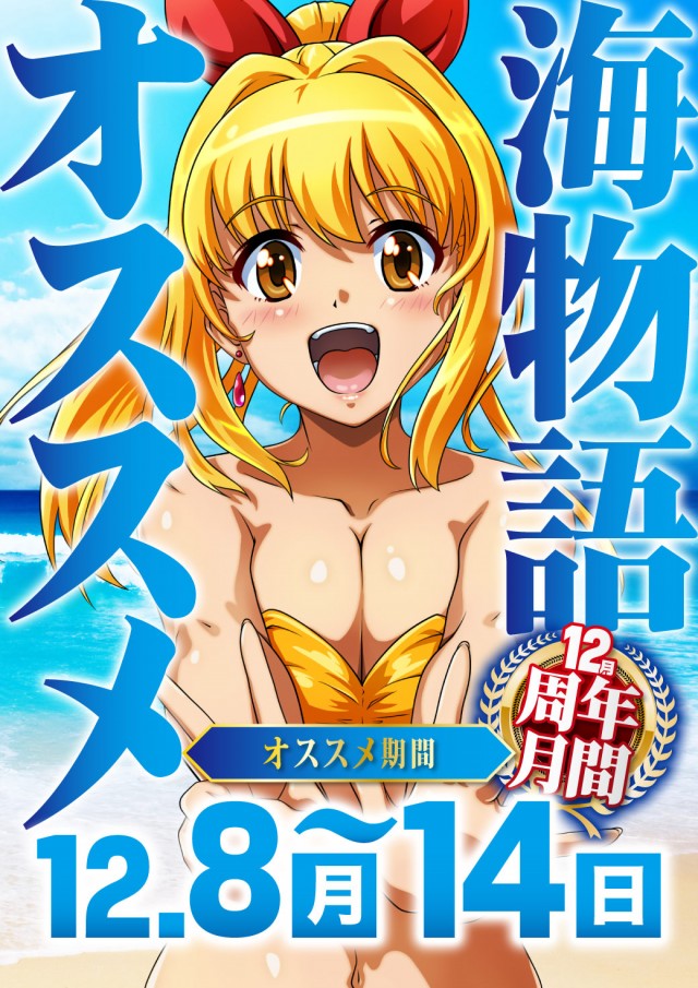 エヌワン十日町店の最新情報画像