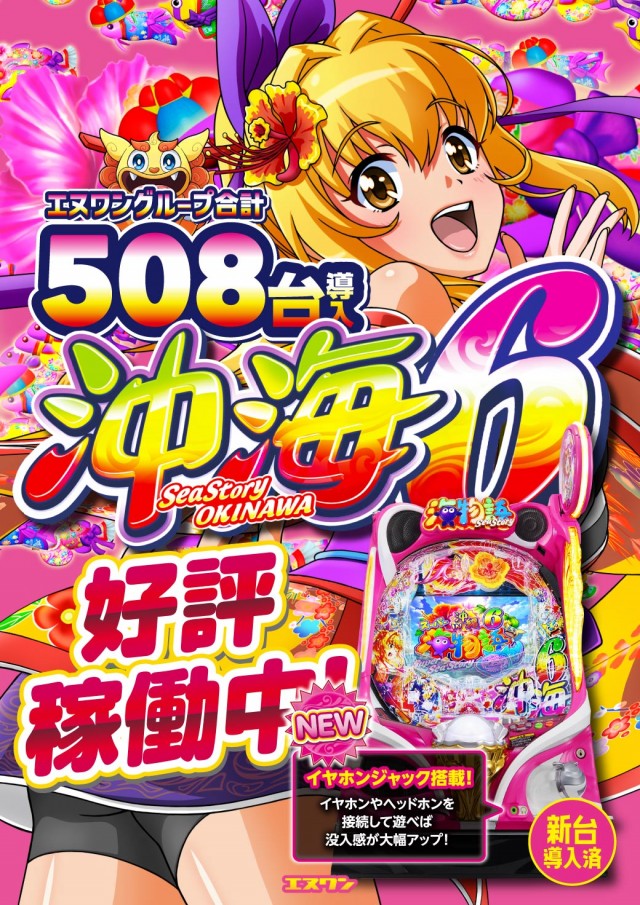 エヌワン十日町店の最新情報画像