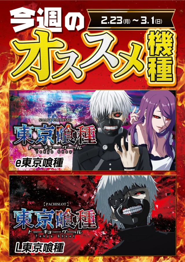 VEAM見附店の最新情報画像