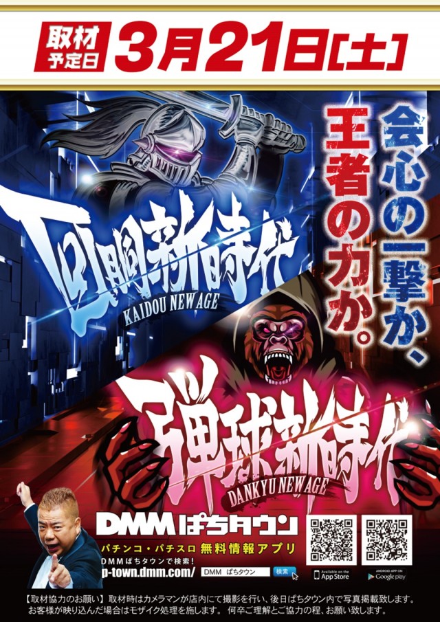 VEAM見附店の最新情報画像