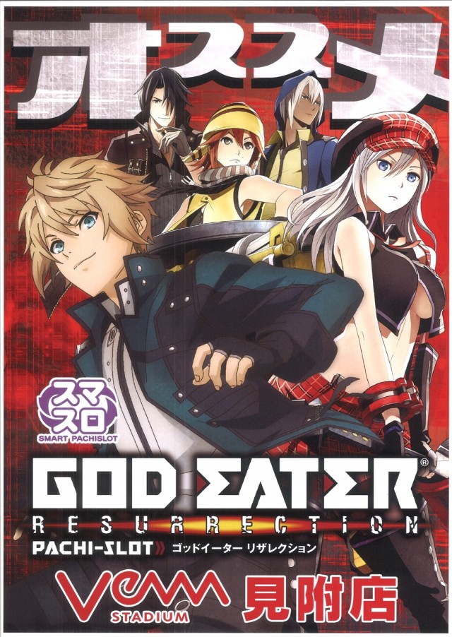 VEAM見附店の最新情報画像