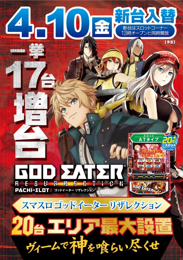 VEAM見附店の最新情報画像