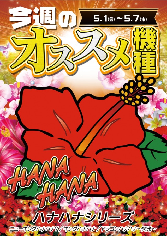 VEAM見附店の最新情報画像