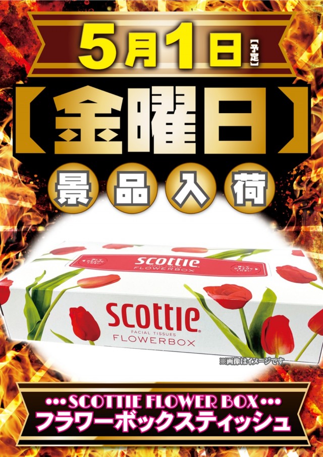 VEAM見附店の最新情報画像