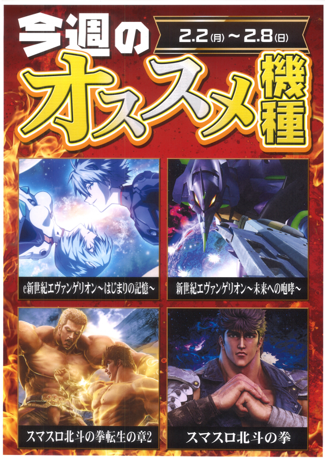 VEAM見附店の最新情報画像