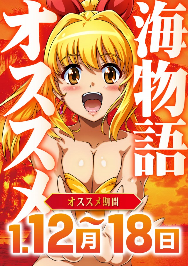 エヌワン村上インター店の最新情報画像