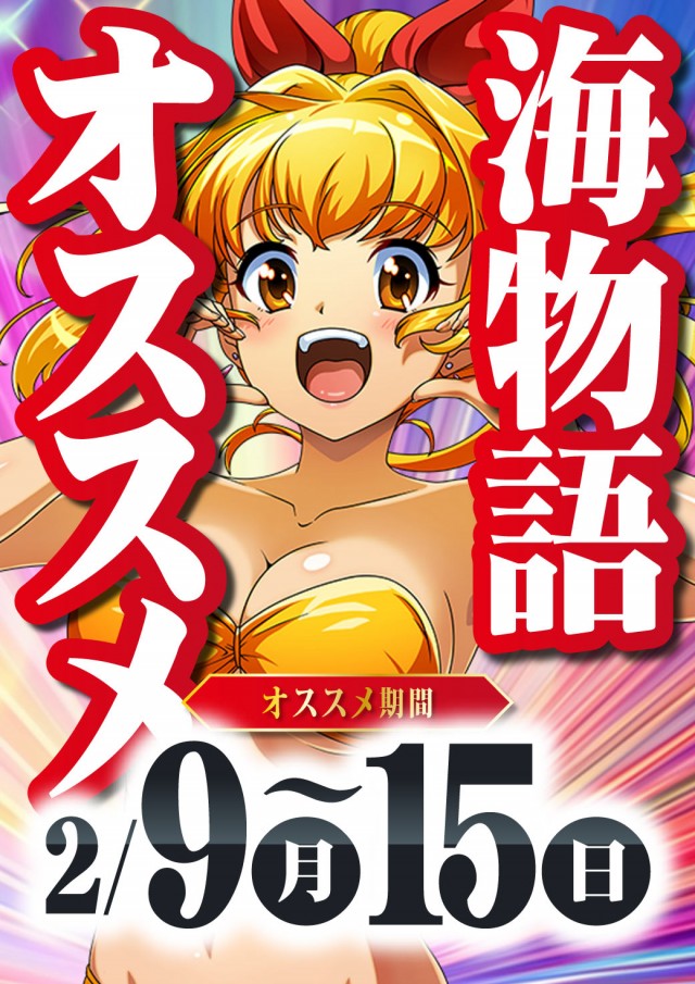 エヌワン村上インター店の最新情報画像